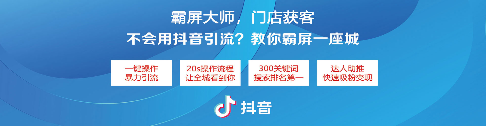 瓮安百度信息流
