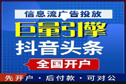 百度推广代运营案例：客户案例展示