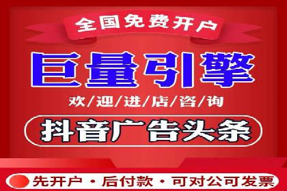 代理开户服务助力企业拓展市场
