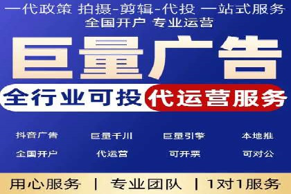 信息流代运营案例：短视频平台内容运营